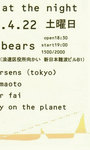 jennyさんイベント.右側jpg.jpg